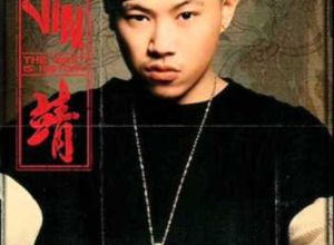 Nabil wu - Chinese Full rap free download mp3 artwork