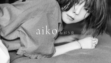 MP3: Aiko – Negau yoru ねがう夜, MP3, Full Song, Audio, Flac