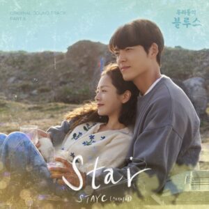 MP3: STAYC: 'Our Blues' - single 'Star' OST, DOWNLOAD AUDIO, FLAC, MP3