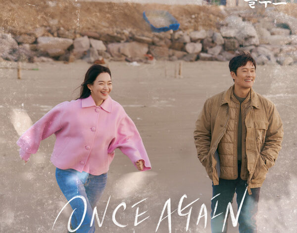 WINTER (aespa) & NINGNING (aespa) - ONCE AGAIN (OST Our Blues Part.10), DOWNLOAD MP3, OST, AUDIO