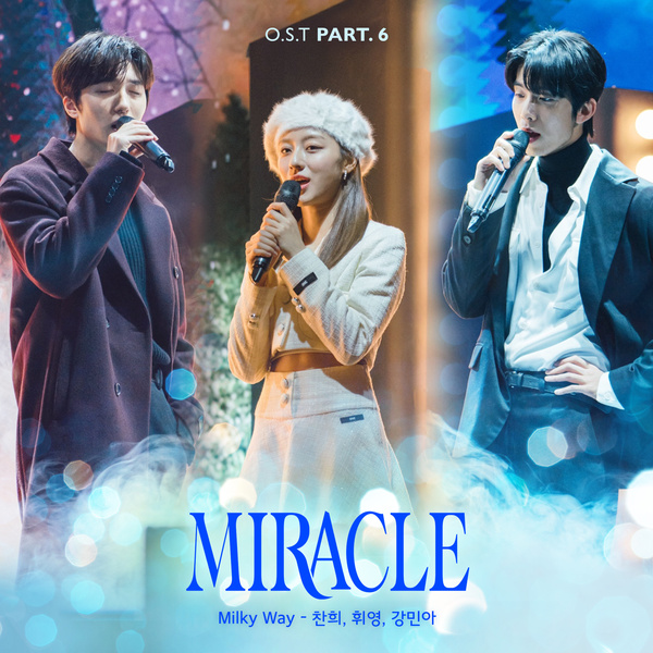 CHANI (SF9) & HWI YOUNG (SF9) & Kang Min Ah - Milky Way (OST Miracle Part.6) MP3 DOWNLOAD AUDIO
