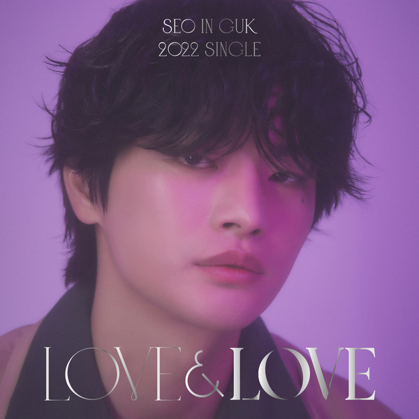 Seo In Guk - MY LOVE Ft. RAVI MP3 DOWNLOAD AUDIO