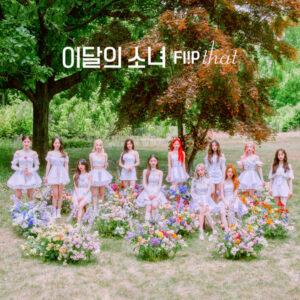 LOONA – Pale Blue Dot MP3 DOWNLOAD AUDIO
