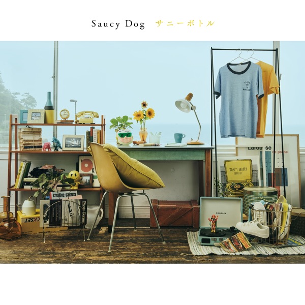 Saucy Dog – Yasashisa Ni Afureta Sekaide (優しさに溢れた世界で) MP3 DOWNLOAD