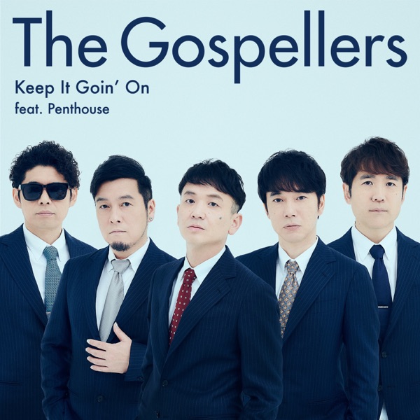 The Gospellers – Keep It Goin’ On ft.Penthouse MP3 DOWNLOAD AUDIO